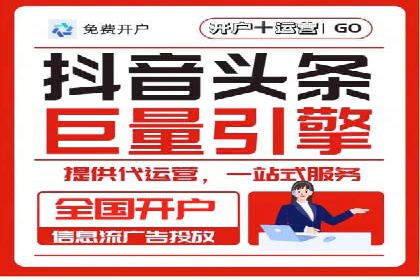 百度信息流广告与社交媒体的结合案例